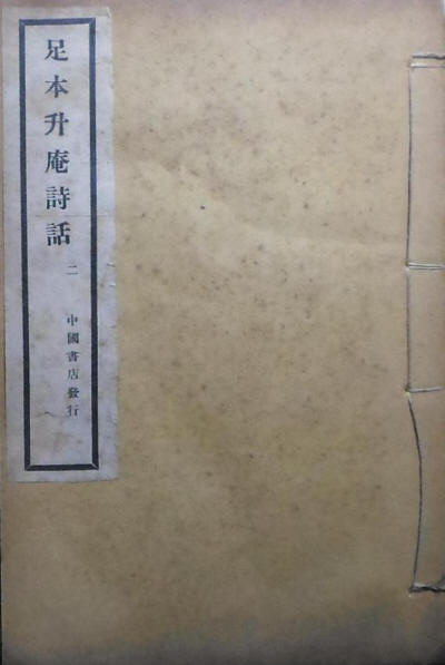 ����ʫ����Ӱ2