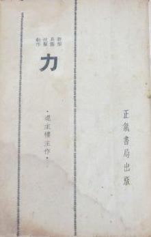 ����¥��������