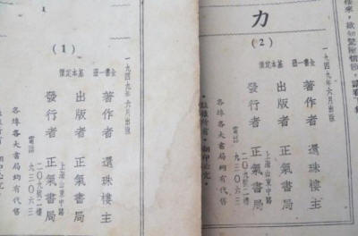 ����¥��������