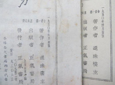 ����¥��������