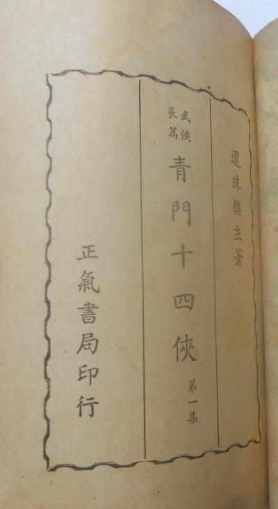 ����ʮ����