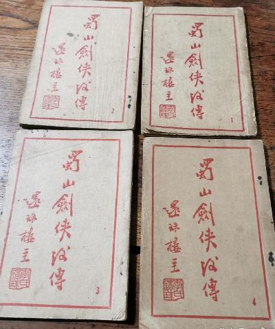 ��ɽ������