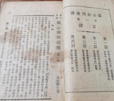 ��ɽ������