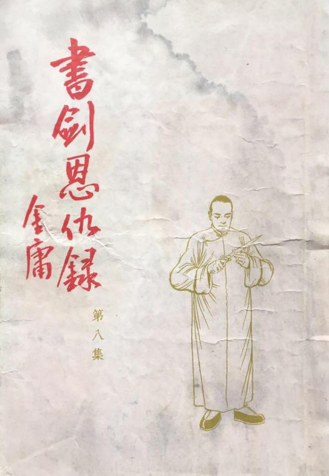 �齣����¼�ɰ�Ӱ��3