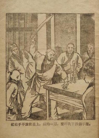 �ɱ���Ѫ��3