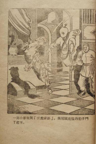 �ɱ���Ѫ��4