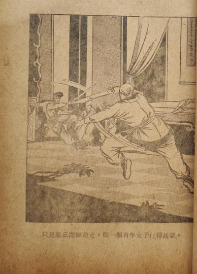 �ɱ���Ѫ��7