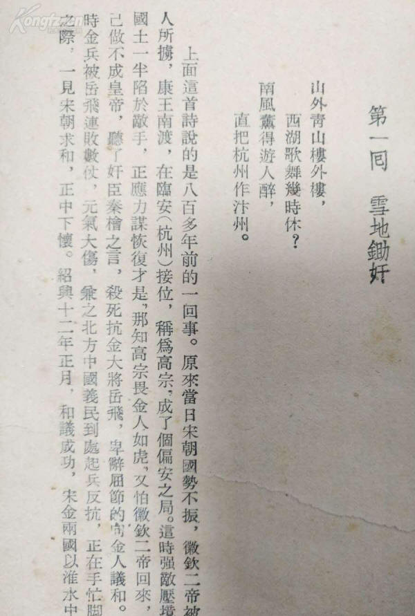 �ɱ����Ӣ�۴�Ӱ��3