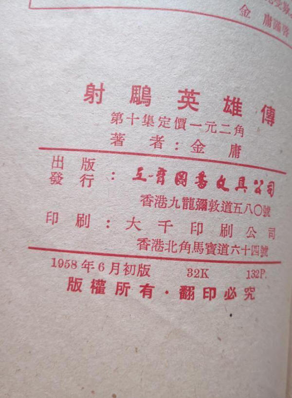 �ɱ����Ӣ�۴�Ӱ��9