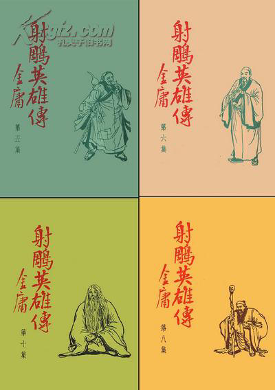 �ɱ����Ӣ�۴�Ӱ��1