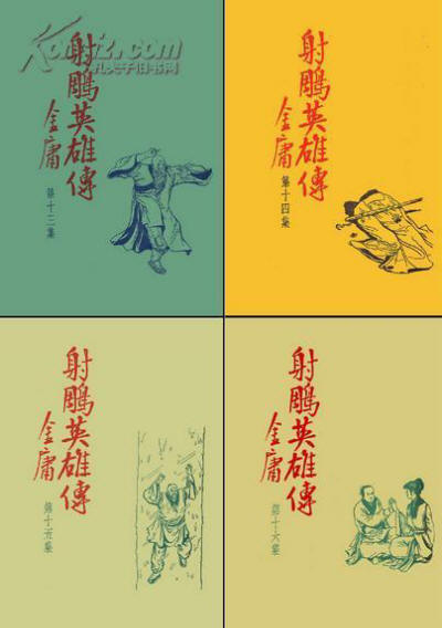 �ɱ����Ӣ�۴�Ӱ��1