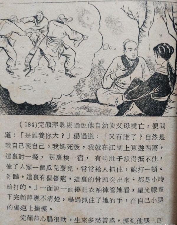 �ɱ��������11