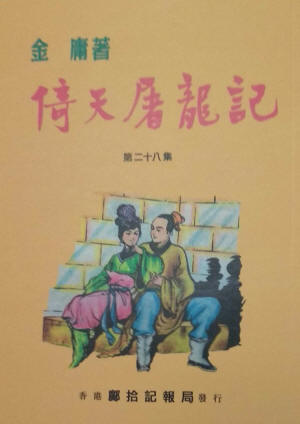 �ɱ�����������38