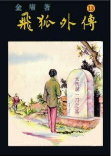 �ɱ��ɺ��⴫3