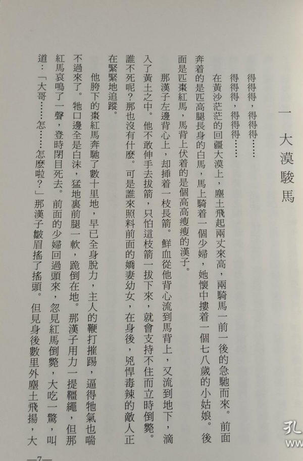 �ɱ�����Х����3