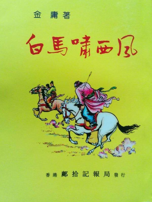 �ɱ�����Х����6