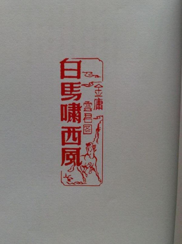 �ɱ�����Х����11