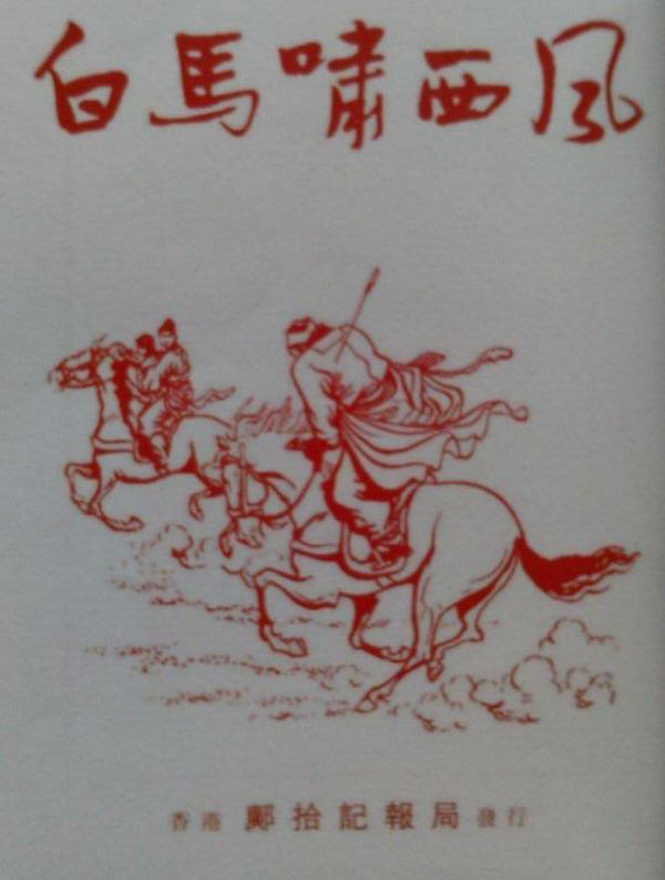 �ɱ�����Х����12