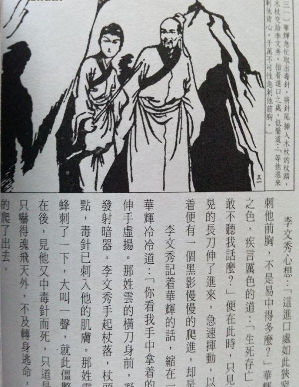 �ɱ�����Х����13