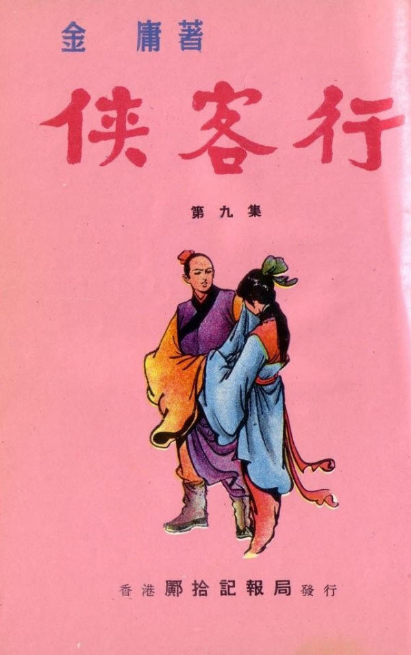 �ɱ�������9