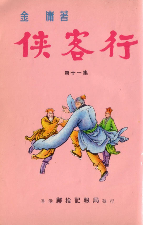 �ɱ�������11