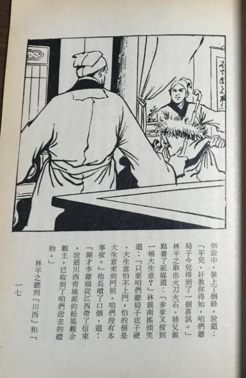 �ɱ�Ц������6