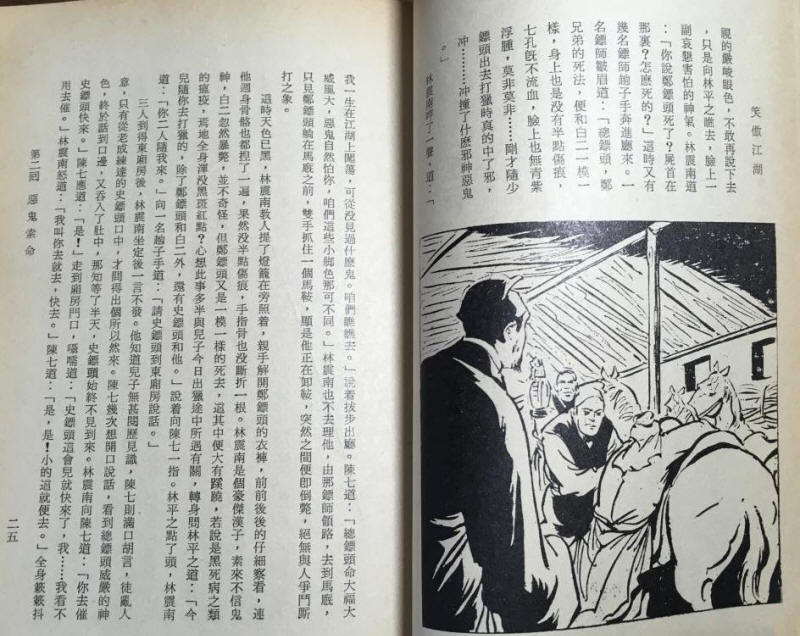 �ɱ�Ц������7