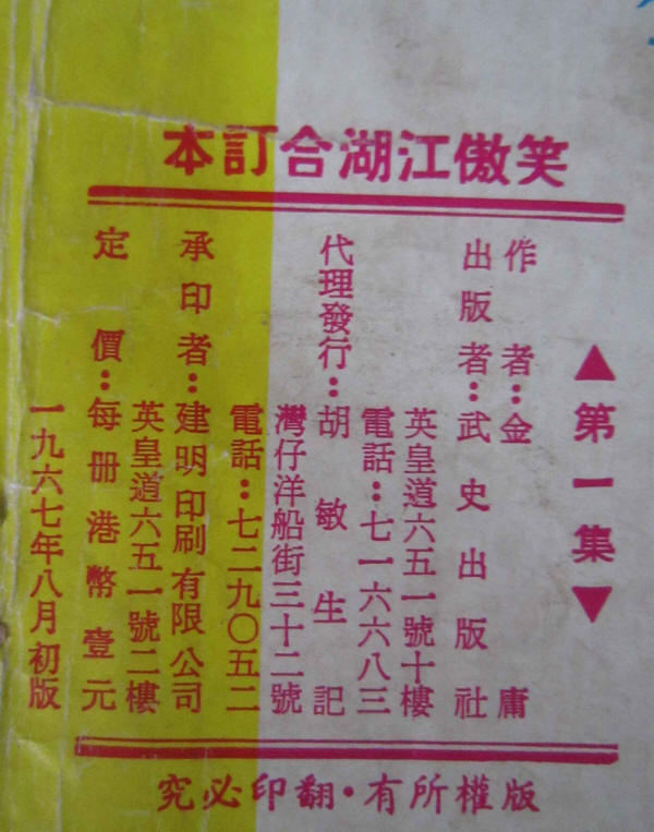 �ɱ�Ц������11