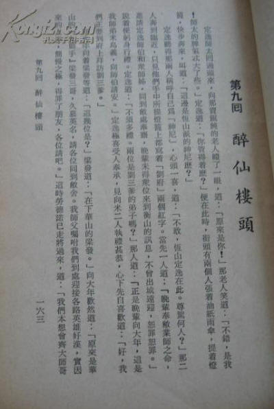 �ɱ�Ц������14