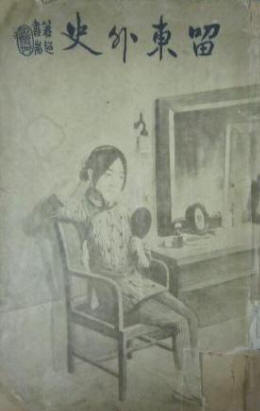 ������ʷ