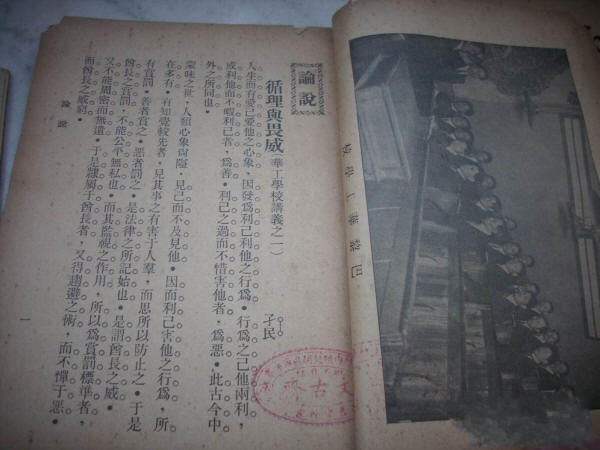 ����ѧУ����