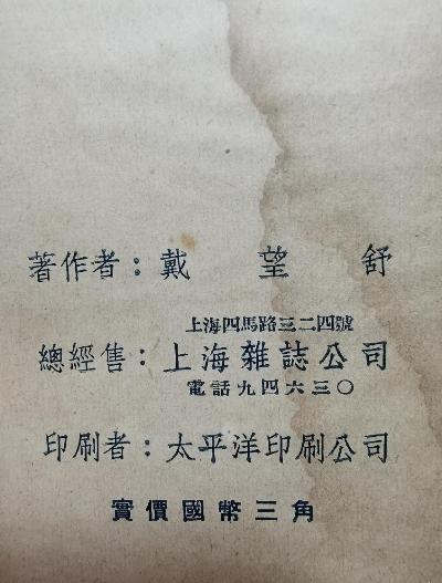 ����ʫ��