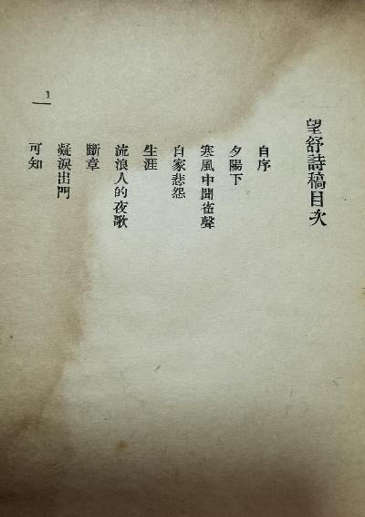 ����ʫ��