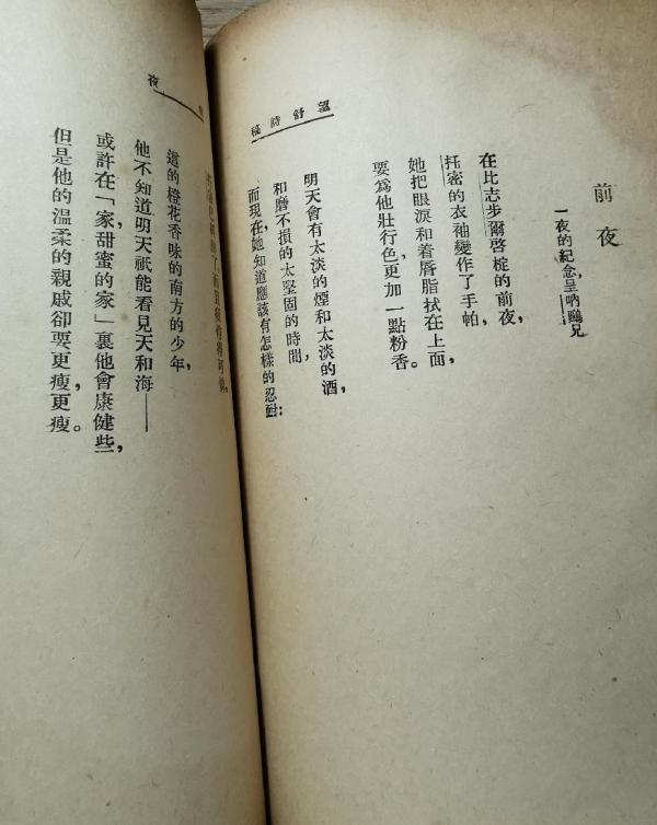 ����ʫ��