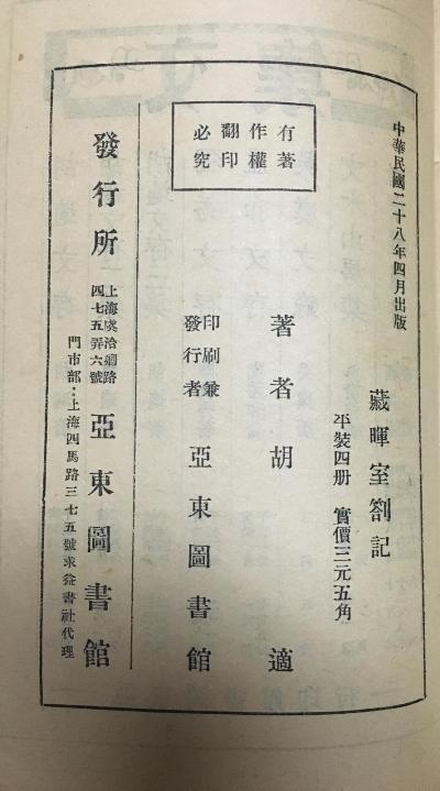 ������ѧ�ռ�