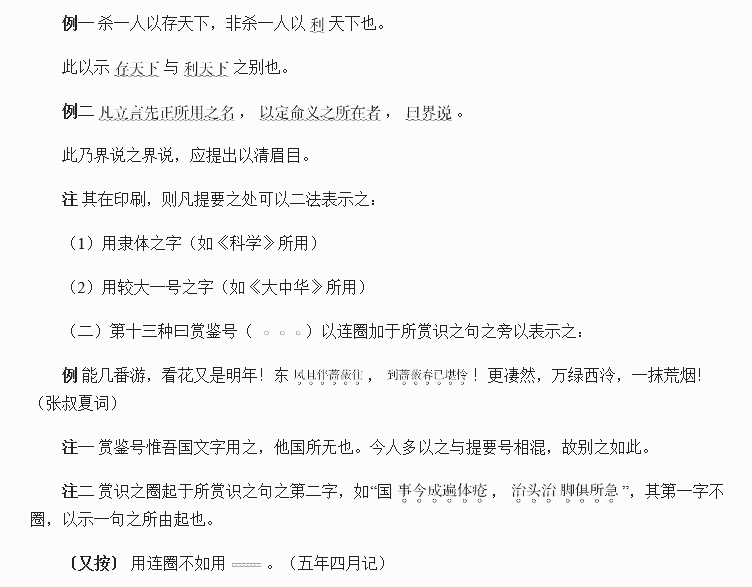 ������ѧ�ռ�