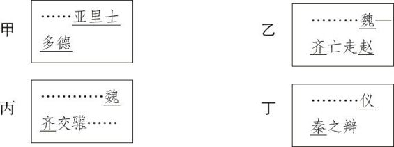 ������ѧ�ռ�