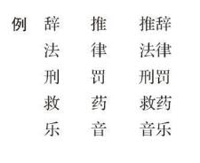 ������ѧ�ռ�