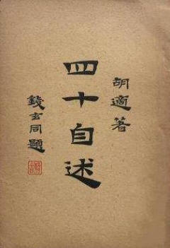 ��ʮ����6