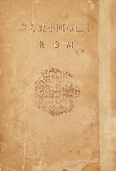 �й��»�С˵��֤