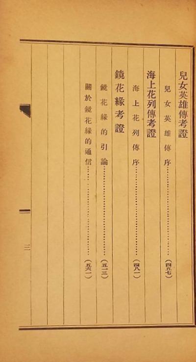 �й��»�С˵��֤