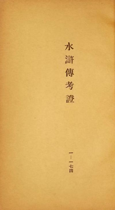 �й��»�С˵��֤