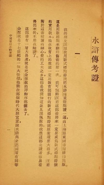 �й��»�С˵��֤