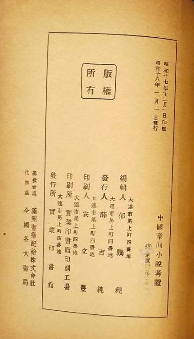 �й��»�С˵��֤