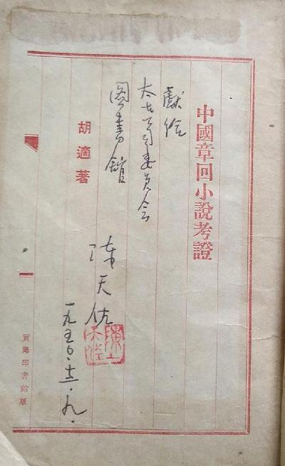 �й��»�С˵��֤