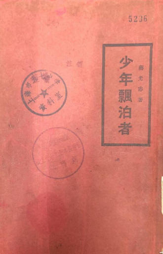 ����Ư����