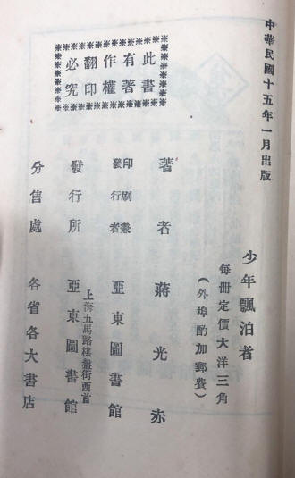 ����Ư����