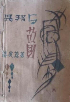 �����ʹ�