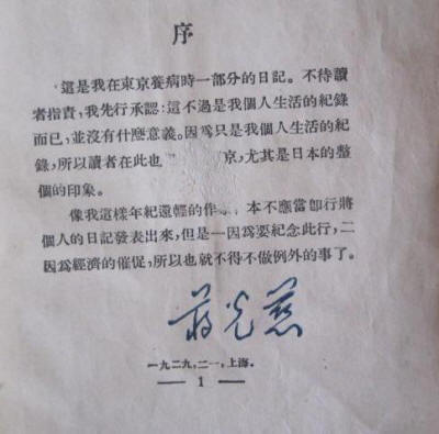 �����ʹ�