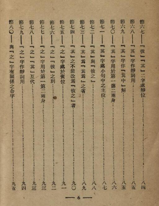 �й��ķ�����